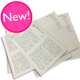 ノベルティグッズフェア 　 折れば本