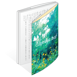 【2025/10/1受付分より】文芸オンデカラーカバーセット