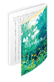 【2025/10/1受付分より】文芸オンデカラーカバーセット